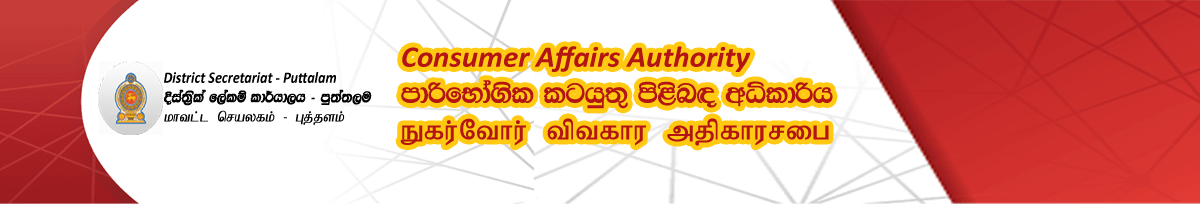 CAA Banner