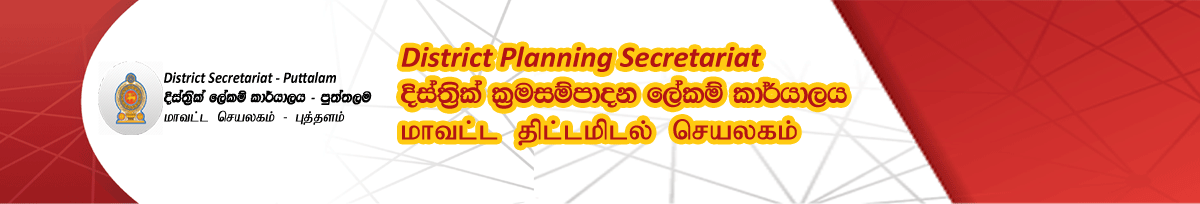 Planning