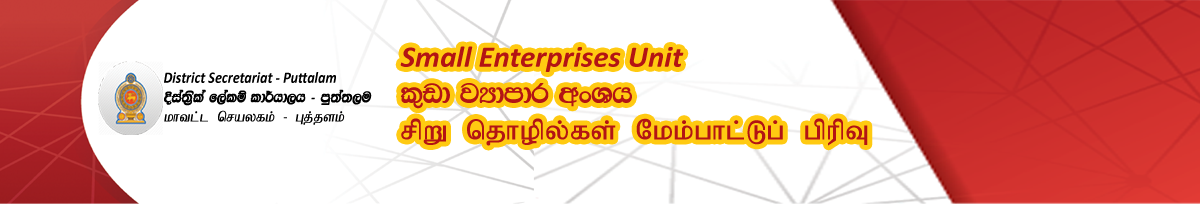 SME