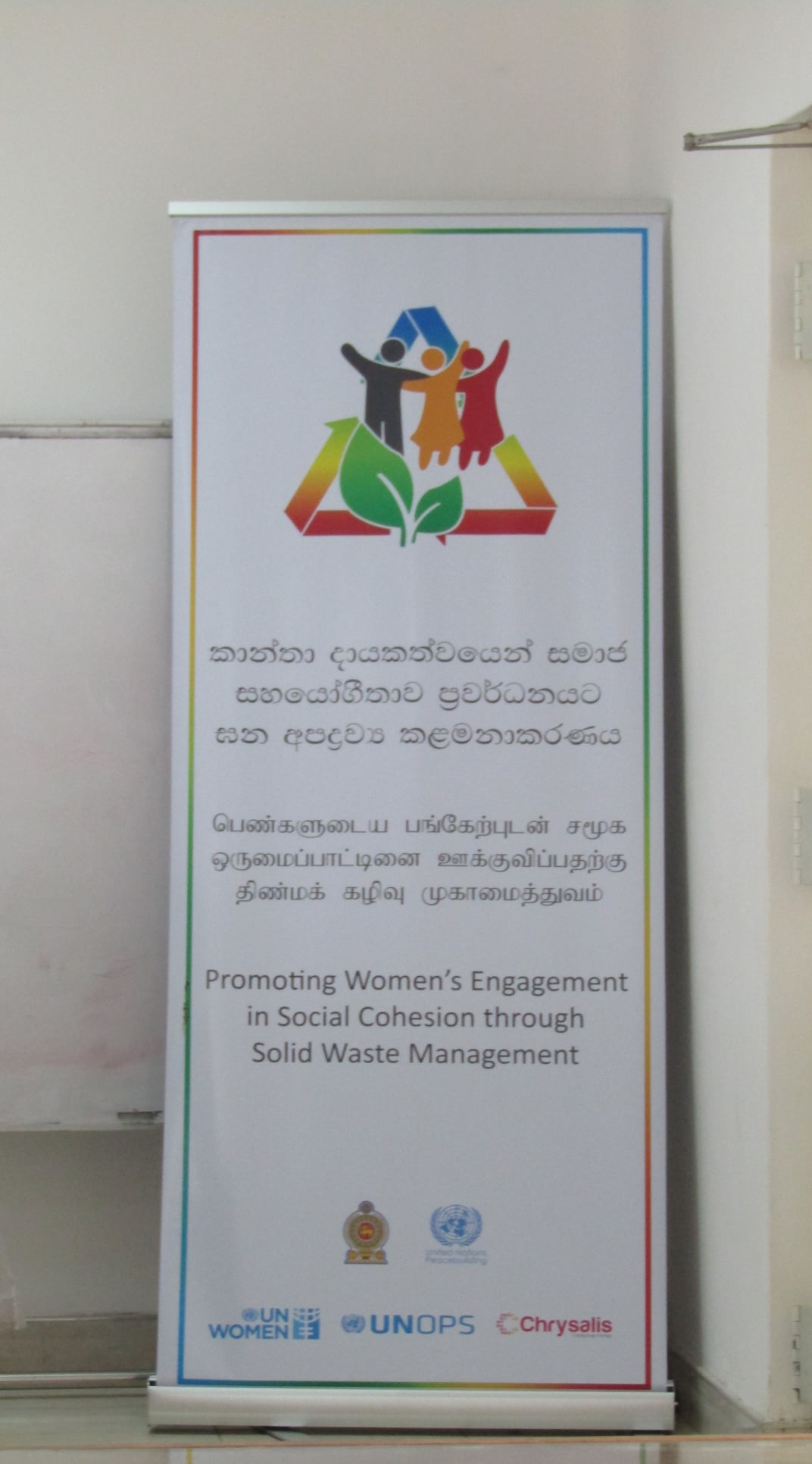 swms 5