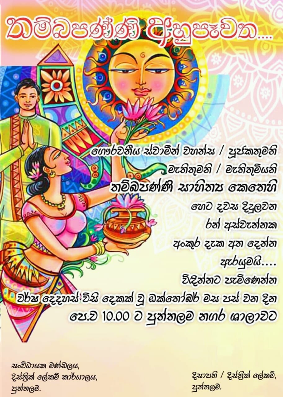 WhatsApp Image 2022 10 03 at 3.17.45 PM