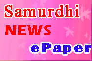 newspaper
