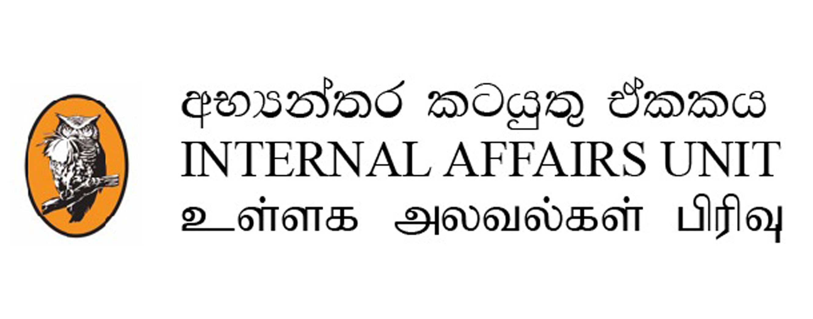 IAU