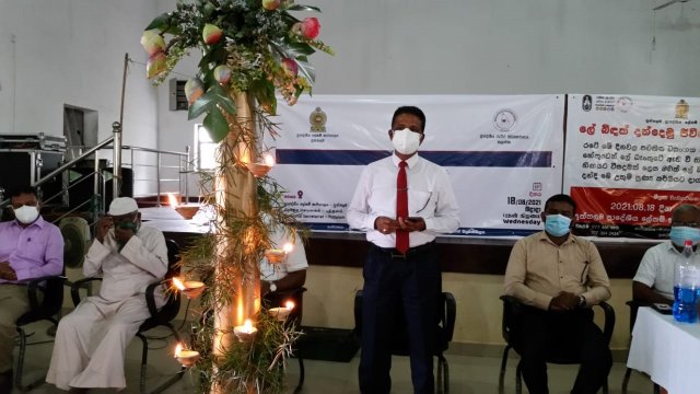 Blood Donation Program